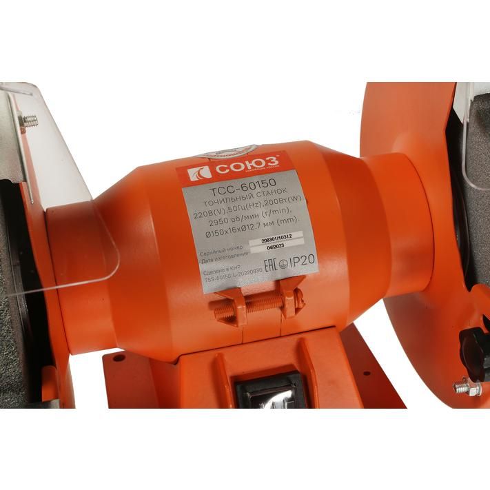 Точильный станок СОЮЗ ТСС-60150 - изображение 6
