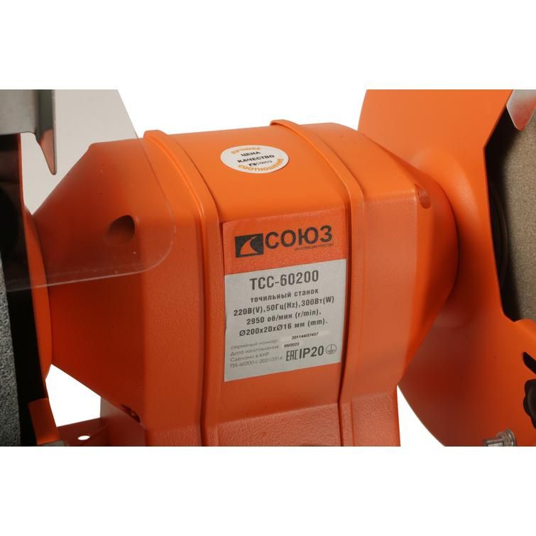Точильный станок СОЮЗ ТСС-60200 - изображение 8