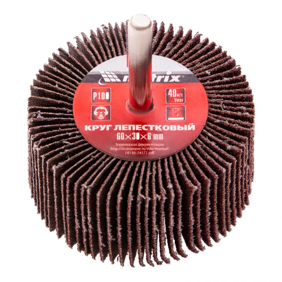 Круг лепестковый для дрели, 60х30х6 мм, Р 100 Matrix - изображение 2