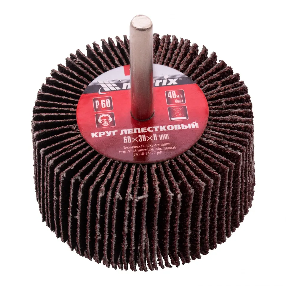 Круг лепестковый для дрели, 60х30х6 мм, P 60 Matrix - изображение 2