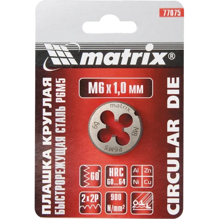 Плашка М6х1 мм, Р6М5 Matrix
