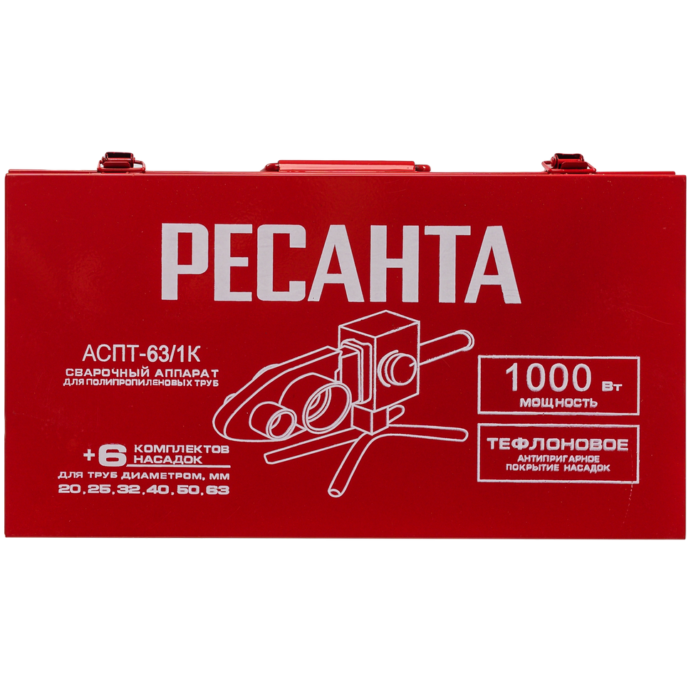 Аппарат для сварки пластиковых труб Ресанта АСПТ-63/1К - изображение 10