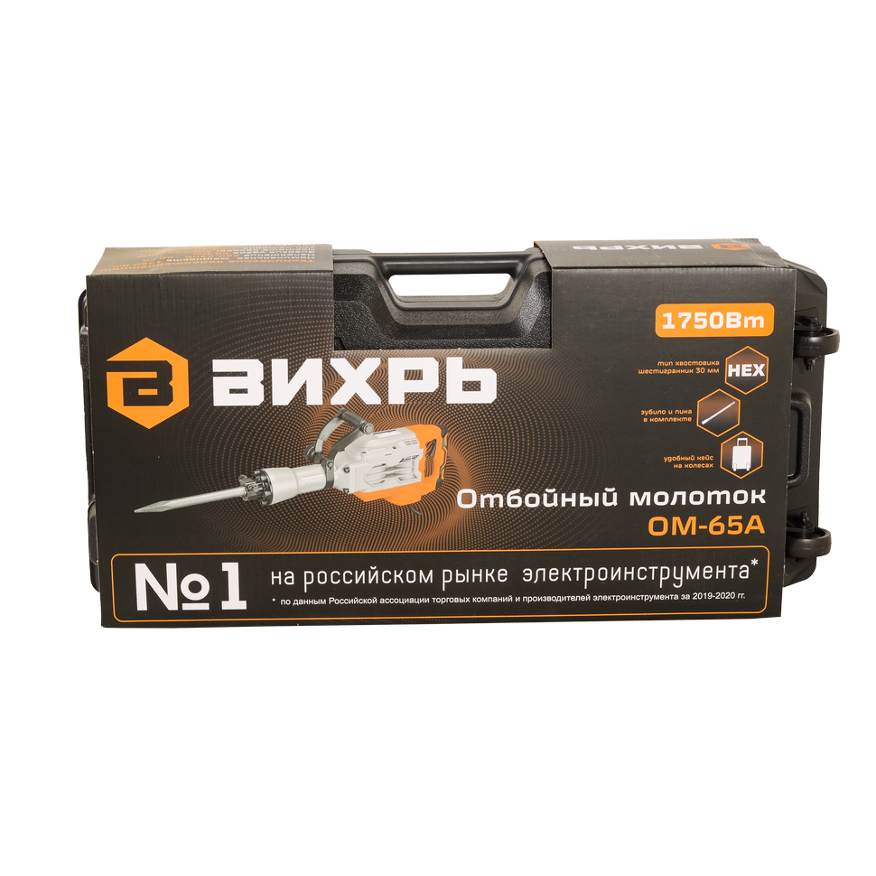 Молоток отбойный Вихрь ОМ-65А - изображение 8