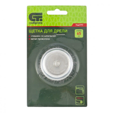 Щетка для дрели, 65 мм, чашка со шпилькой, витая проволока Сибртех - изображение 6