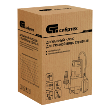 Дренажный насос Сибртех для грязной воды СДН650-35, 650 Вт, напор 8 м, 11000 л/ч - изображение 21