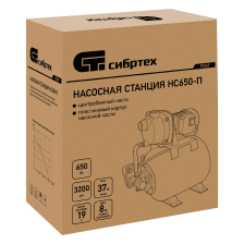 Насосная станция Сибртех НС650-П, 650 Вт, напор 37 м, 3200 л/ч, ресивер 19 л - изображение 12