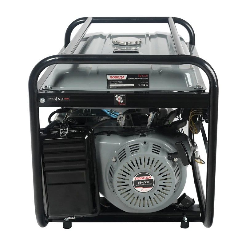 Генератор бензиновый Победа ГБ 6500 - изображение 3