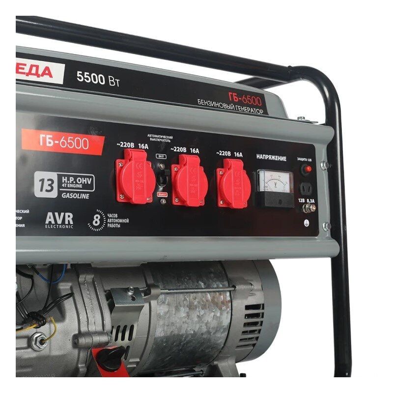 Генератор бензиновый Победа ГБ 6500 - изображение 7