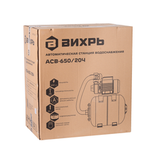 Автономная станция водоснабжения Вихрь АСВ-650/20Ч - изображение 14