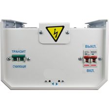 Стабилизатор ЭНЕРГИЯ  7 500 ВА серии Classic - изображение 13