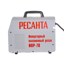 Резак плазменный инверторный Ресанта ИПР-70 - изображение 16