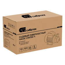 Садовый поверхностный насос Сибртех СПН700-Ч, 700 Вт, напор 50 м, 3000 л/ч, чугун - изображение 23