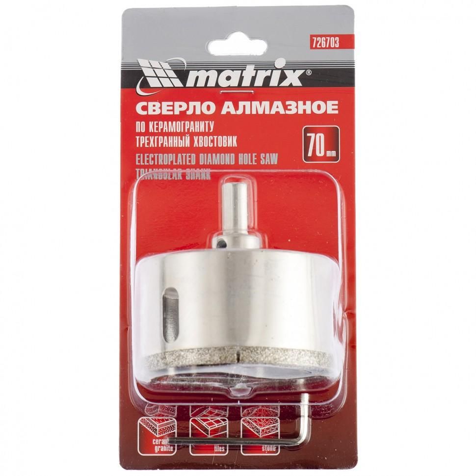 Сверло алмазное по керамограниту, 70х67 мм, трехгранный хвостовик Matrix - изображение 3