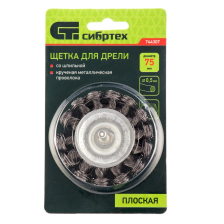 Щетка для дрели, 75 мм, плоская со шпилькой, крученая металлическая проволока 0.5 мм Сибртех - изображение 8