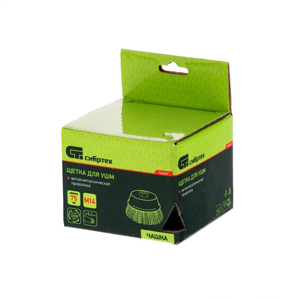 Щетка для УШМ, 75 мм, М14, чашка, витая проволока 0.3 мм Сибртех - изображение 4