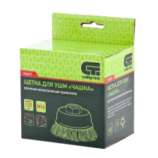 Щетка для УШМ, 75 мм, М14, чашка, крученая металлическая проволока Сибртех - изображение 8