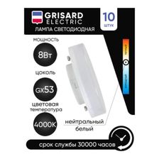 Лампа светодиодная Т75 таблетка GX53 8Вт 4000К 220В 10 шт - изображение 7