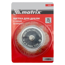 Щетка для дрели, 75 мм, чашка со шпилькой, латунированная витая проволока Matrix - изображение 8