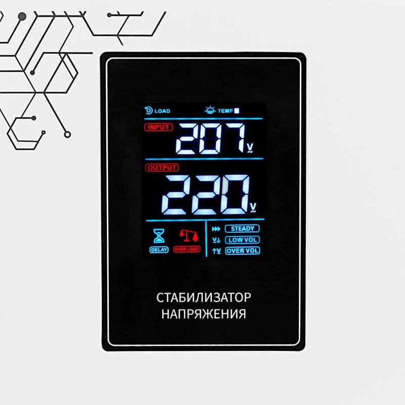 Стабилизатор напряжения однофазный РУБИН ТСН 8 000 (8000ВА) - изображение 5