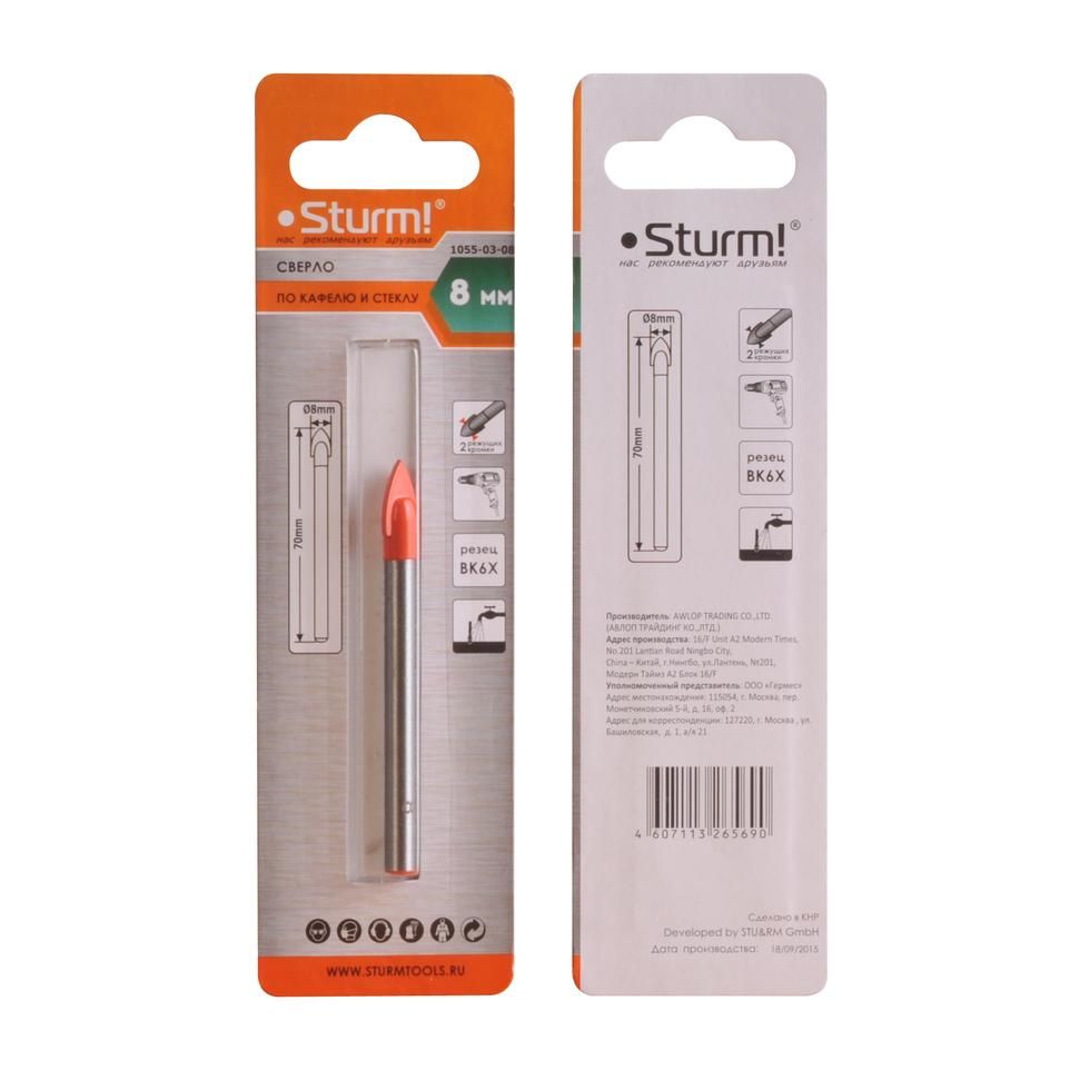 Сверло по стеклу и кафелю, 8мм, круглый хвостовик, 2 грани, Sturm! - изображение 2