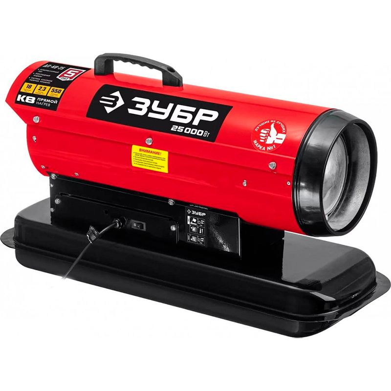 Дизельная тепловая пушка ЗУБР ДП-К8-25