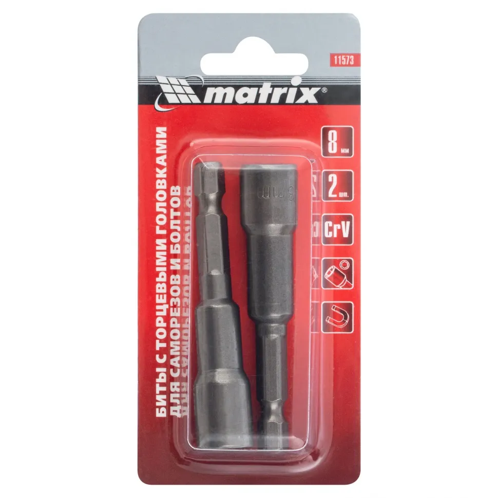 Биты с торцевыми головками 8 мм, 65 мм, 2 шт. Matrix - изображение 5