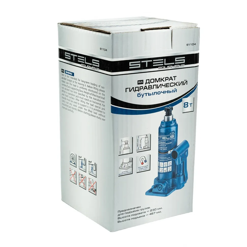 Домкрат гидравлический бутылочный, 8 т, H подъема 230-457 мм Stels - изображение 10