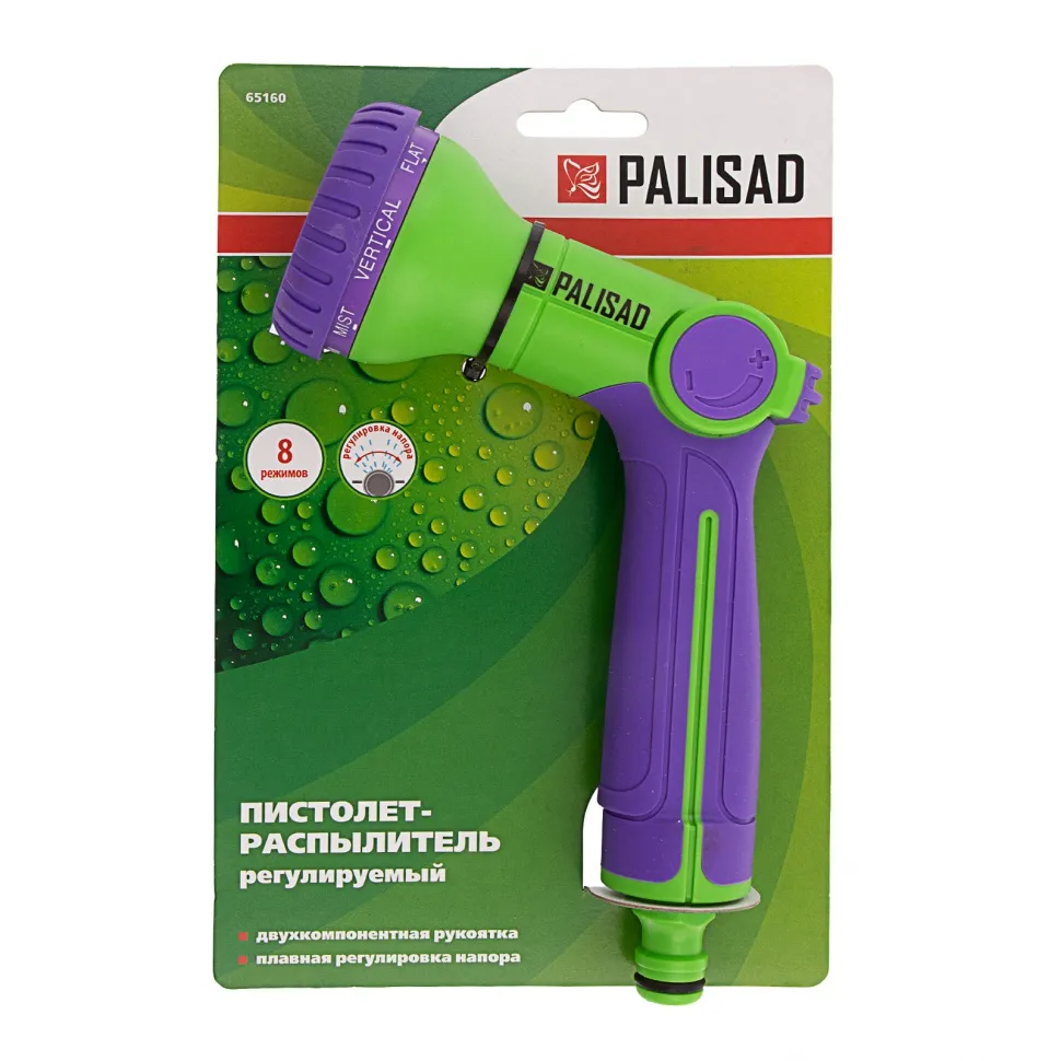 Пистолет-распылитель, 8 режимов, двухкомпонентная рукоятка Palisad - изображение 6