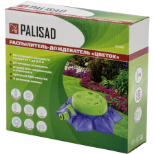 Распылитель-дождеватель, 8 режимов полива, на подставке, с регулировкой Palisad - изображение 5