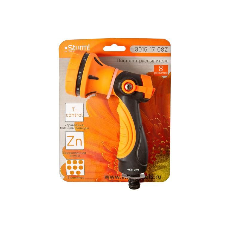 Пистолет для полива 8 режимов Sturm!