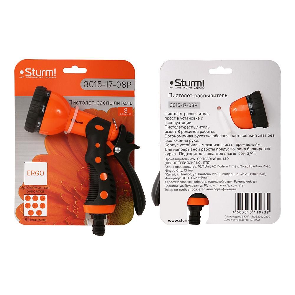 Пистолет для полива 8 режимов, пластиковый корпус Sturm! - изображение 6