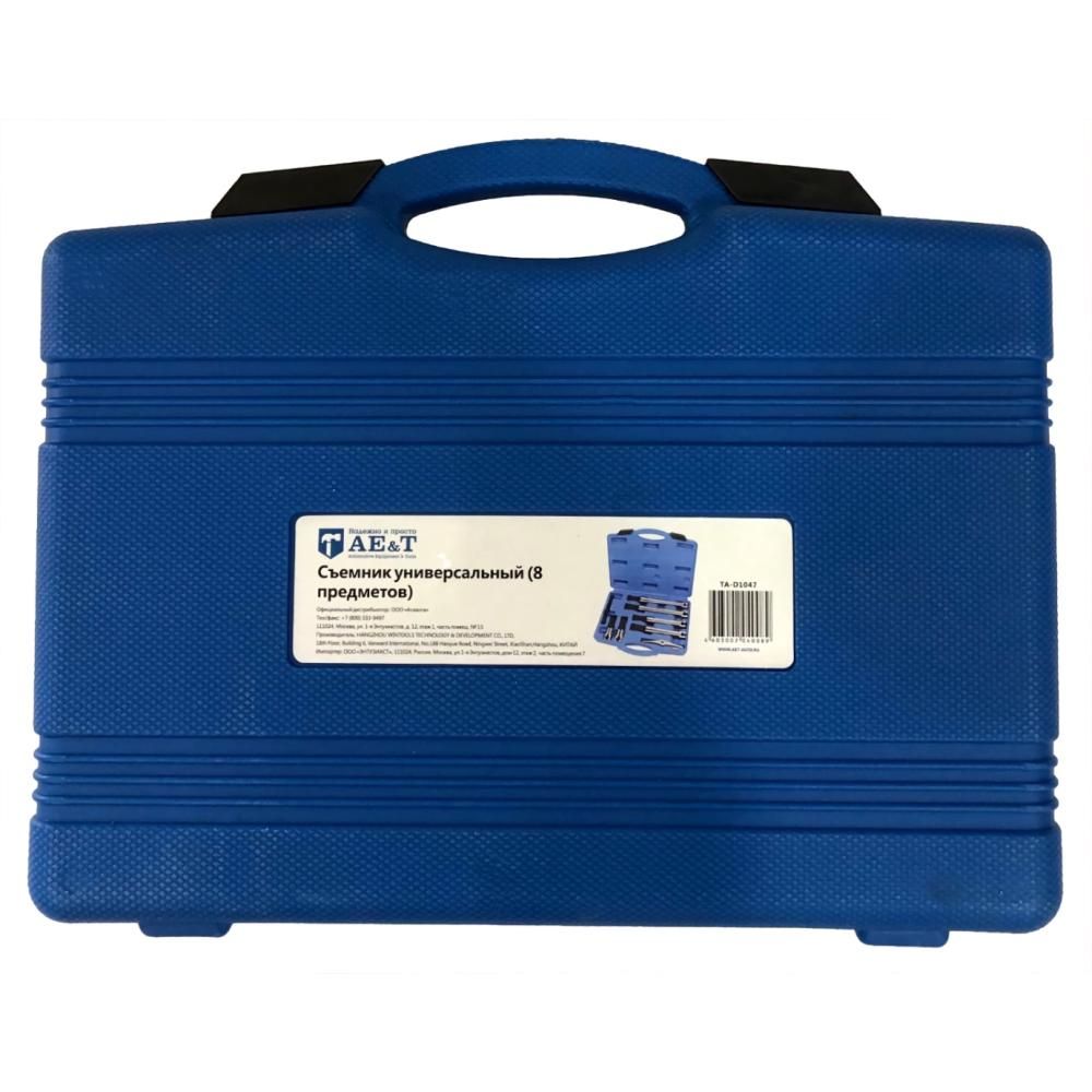 Съемник универсальный (8 пр.) арт. TA-D1047 - изображение 4