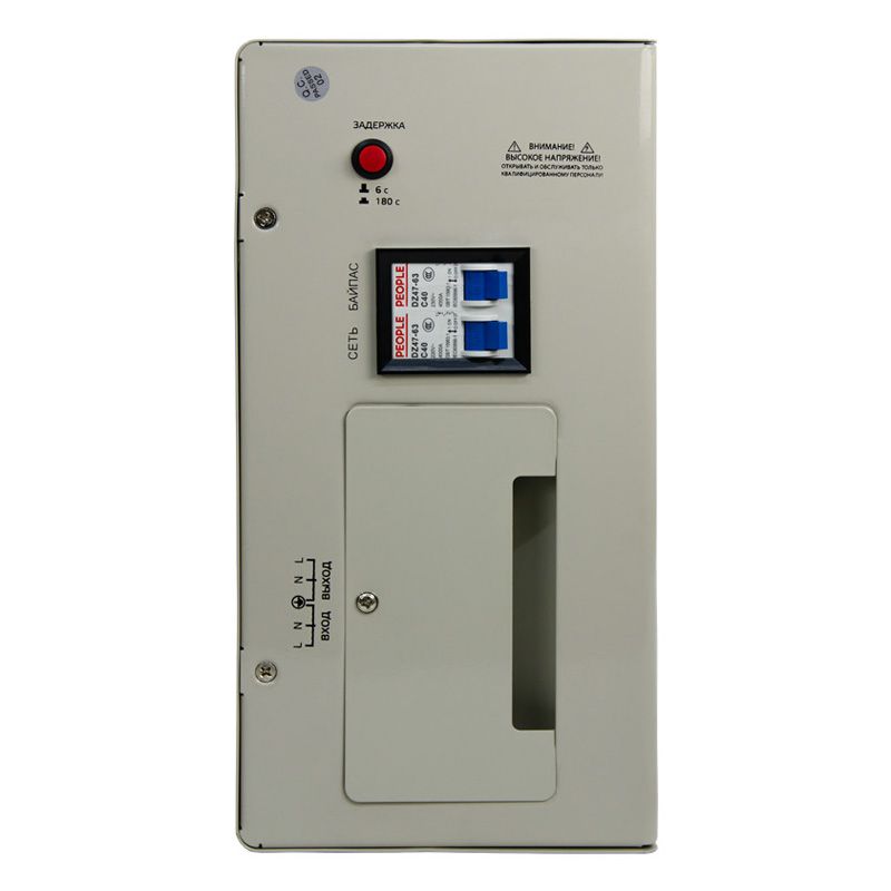 Стабилизатор напряжения Энергия АСН-8000 навесной - изображение 4