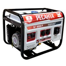Генератор бензиновый Ресанта БГ 8000 Р - изображение 2