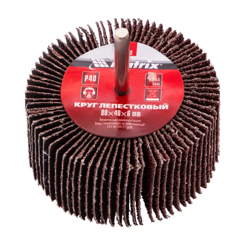 Круг лепестковый для дрели, 80х40х6 мм, P 40 Matrix - изображение 2