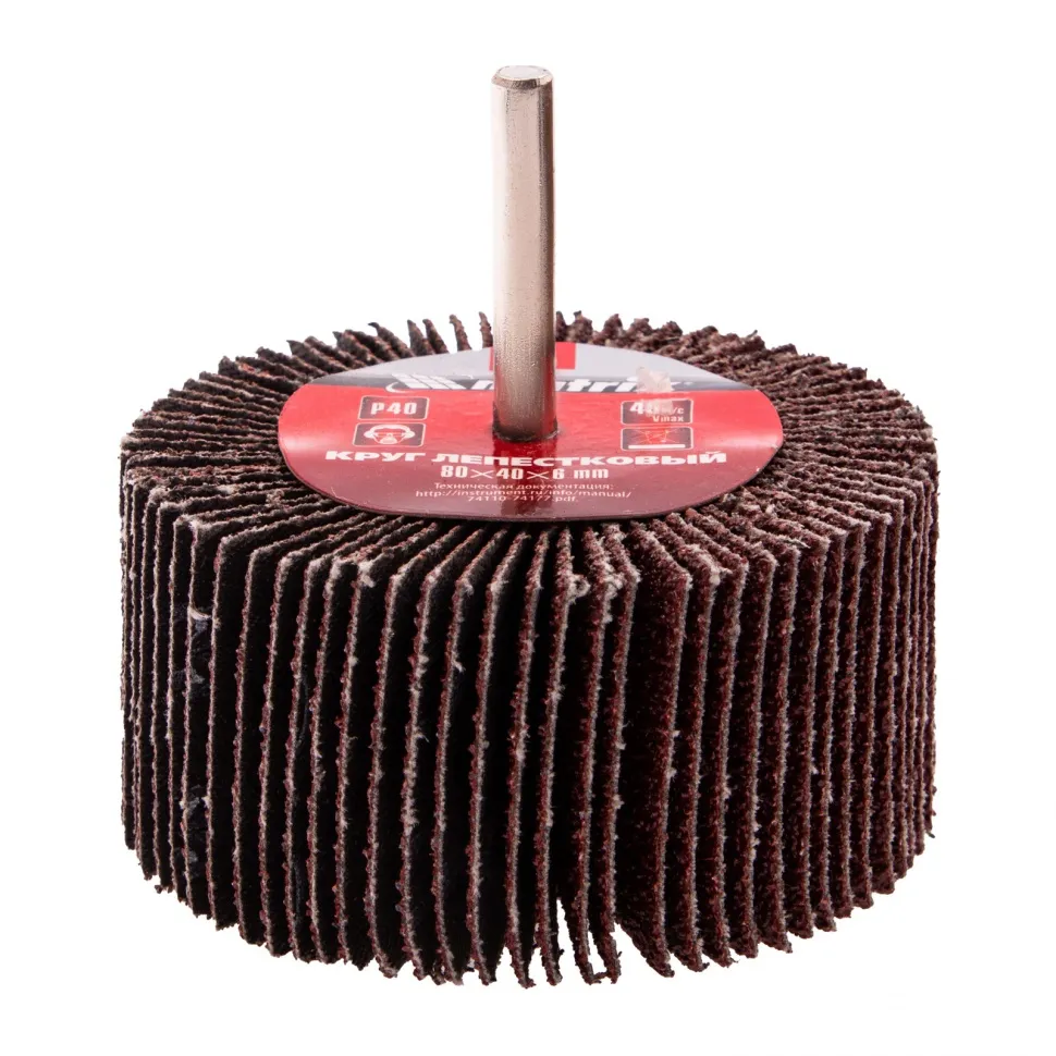 Круг лепестковый для дрели, 80х40х6 мм, P 40 Matrix - изображение 3