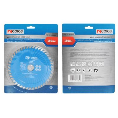 Диск алмазный отрезной СОЮЗ 9020-04-115x22T - изображение 6