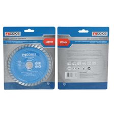 Диск алмазный СОЮЗ 9020-04-125x22ТW - изображение 3