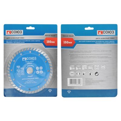 Диск алмазный СОЮЗ 9020-04-125x22ТW - изображение 5