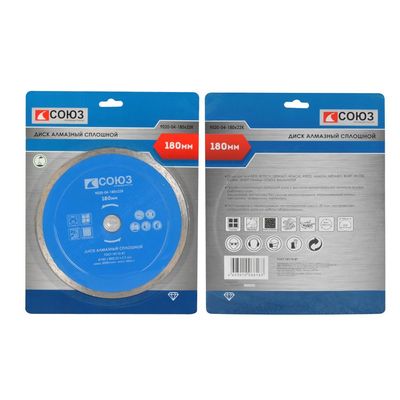 Диск алмазный СОЮЗ 9020-04-150x22Т - изображение 6