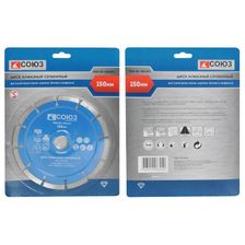 Диск алмазный СОЮЗ 9020-04-150x22C - изображение 2