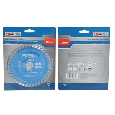 Диск алмазный СОЮЗ 9020-04-180x22К - изображение 4