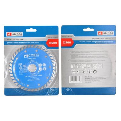 Диск алмазный СОЮЗ 9020-04-180x22К - изображение 6