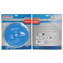 Диск алмазный СОЮЗ 9020-04-230x22К - изображение 2