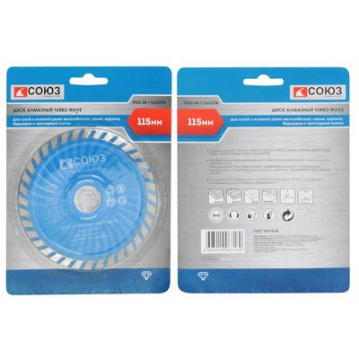 Диск алмазный СОЮЗ 9020-04-230x22К - изображение 3