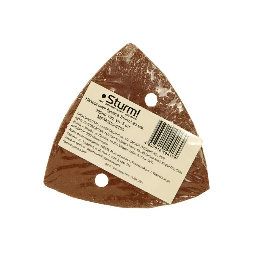 Наждачная бумага, 93мм, Р100, 5 шт, дельтавидная форма, Sturm! - изображение 2