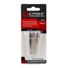 стп-935 Бита с ограничителем STRONG PH2х50 (2шт) - изображение 2