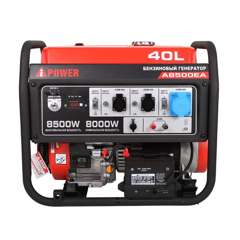 Бензиновый генератор A-iPower A8500EA - изображение 2