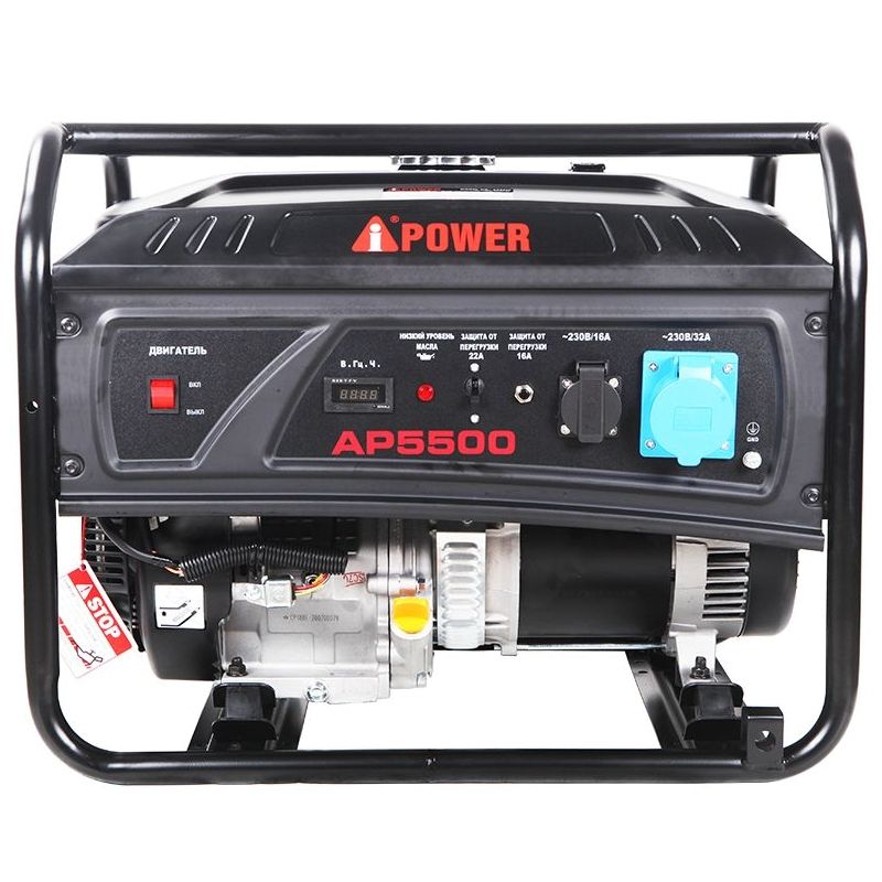 Бензиновый генератор A-iPower lite AР5500 - изображение 2