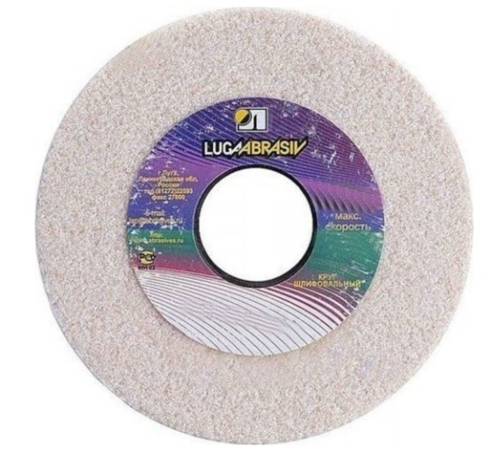 Абразивный диск ЛУГА ПП 200х32х32 63С 60 K V (25 CM1 К) D2122002032325K